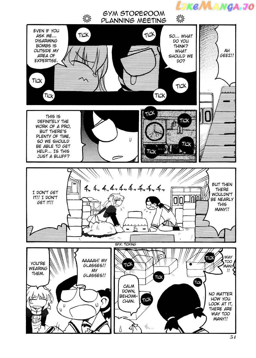 Pani Poni chapter 61 - page 3