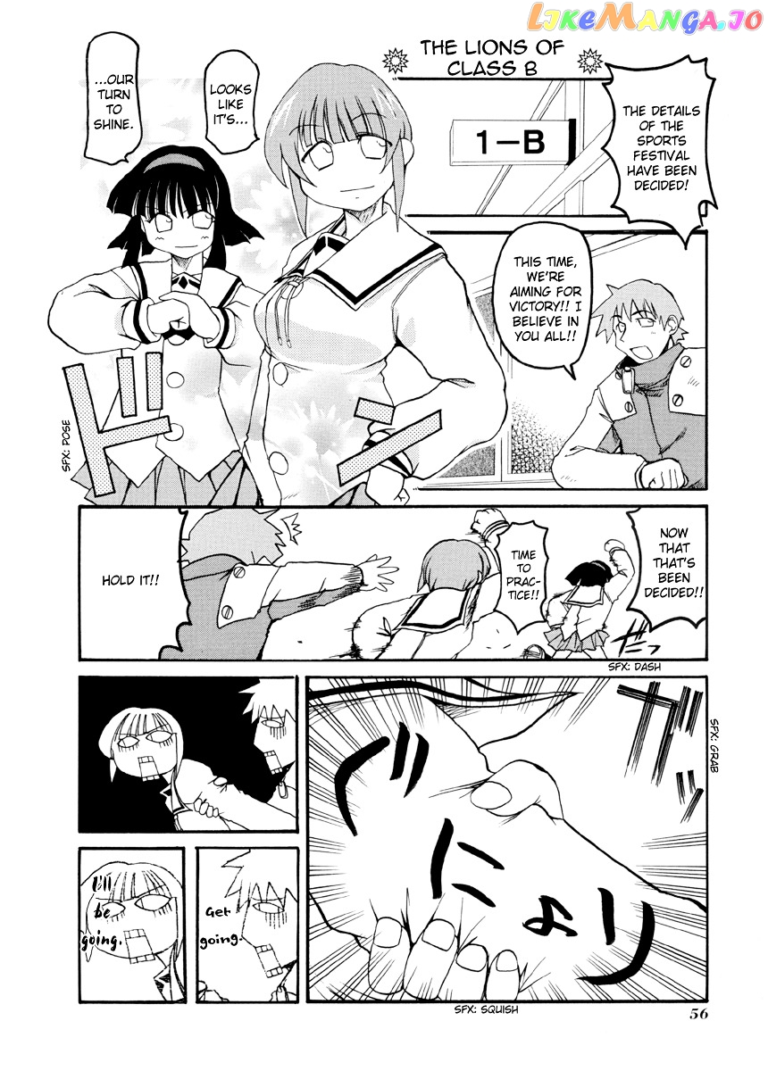Pani Poni chapter 61 - page 5