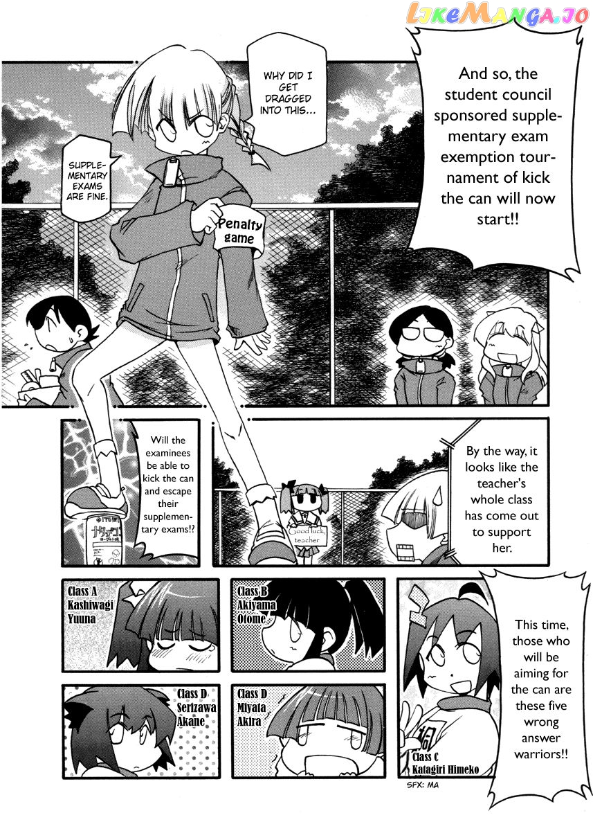 Pani Poni chapter 98 - page 2