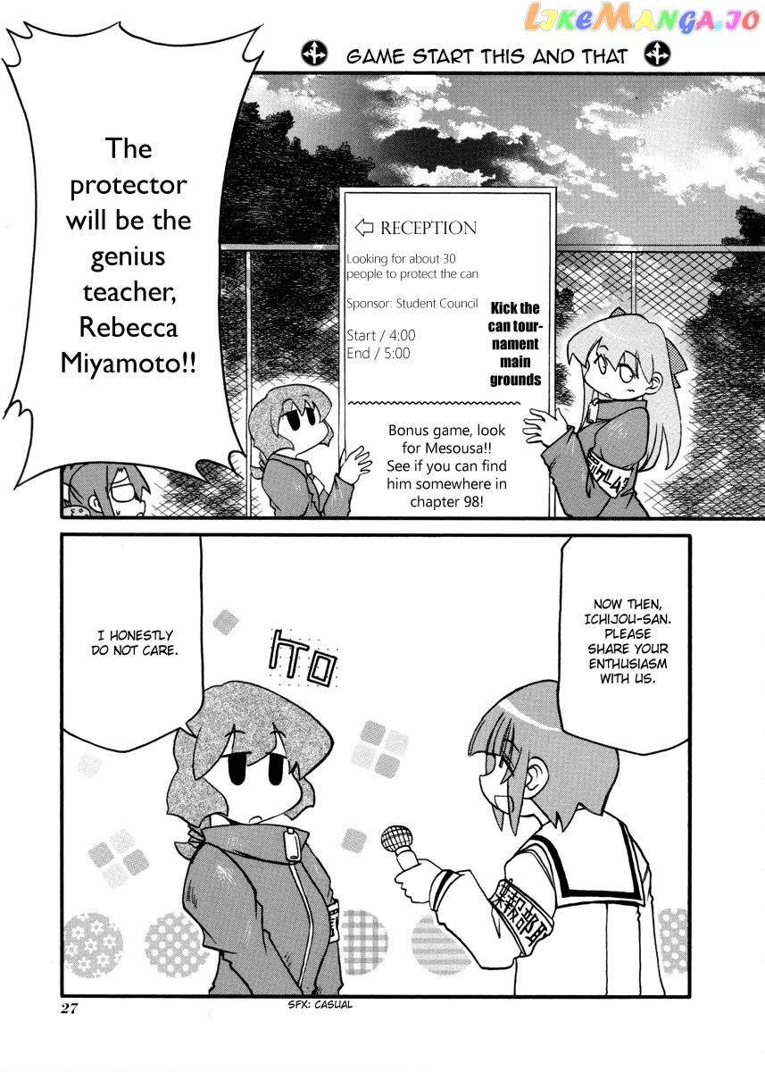 Pani Poni chapter 98 - page 3