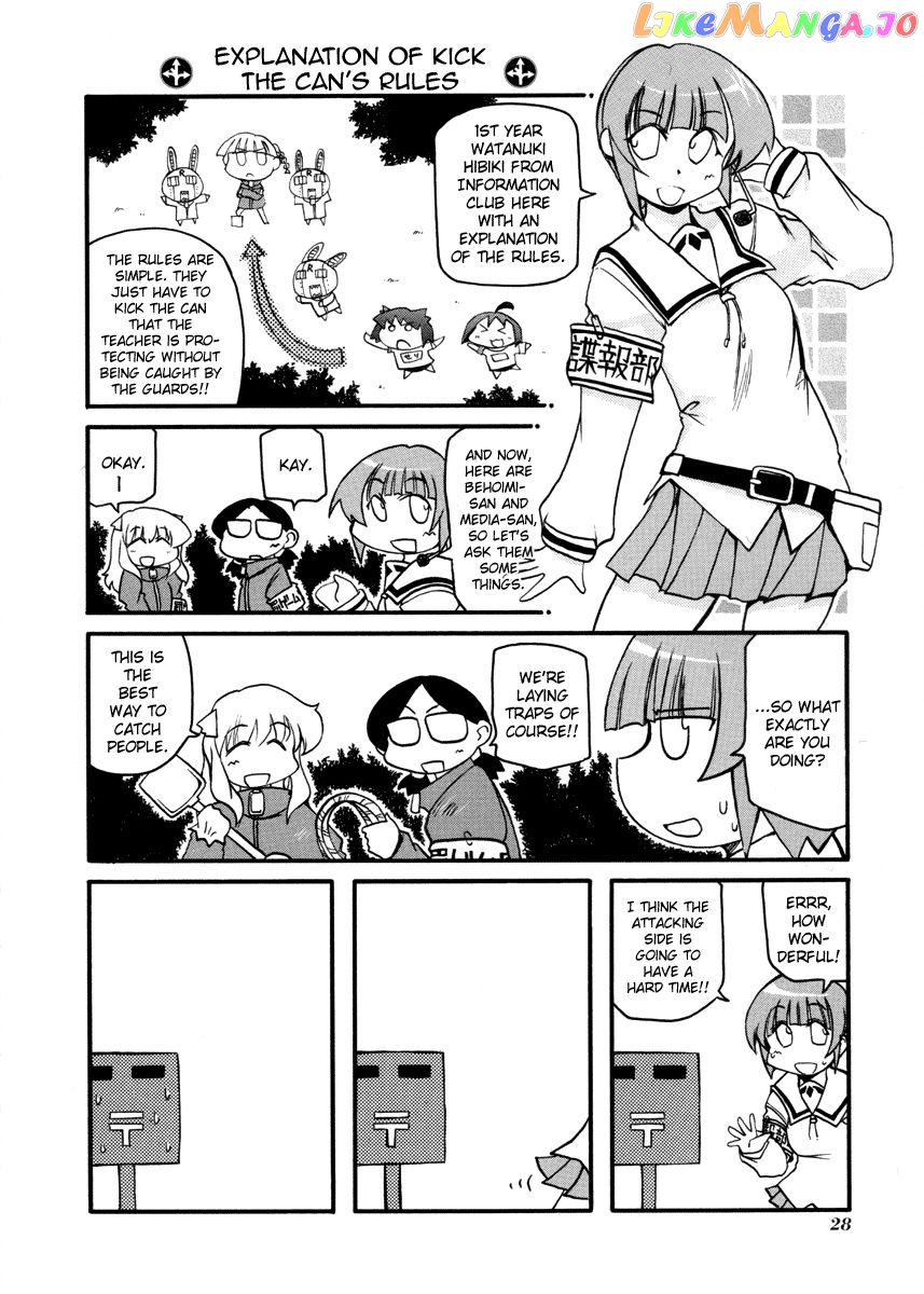 Pani Poni chapter 98 - page 4