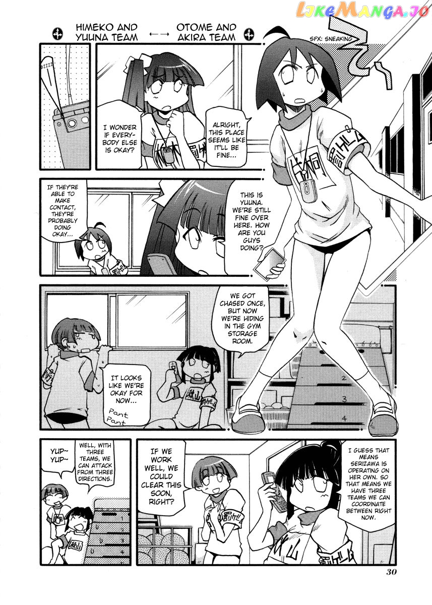 Pani Poni chapter 98 - page 6