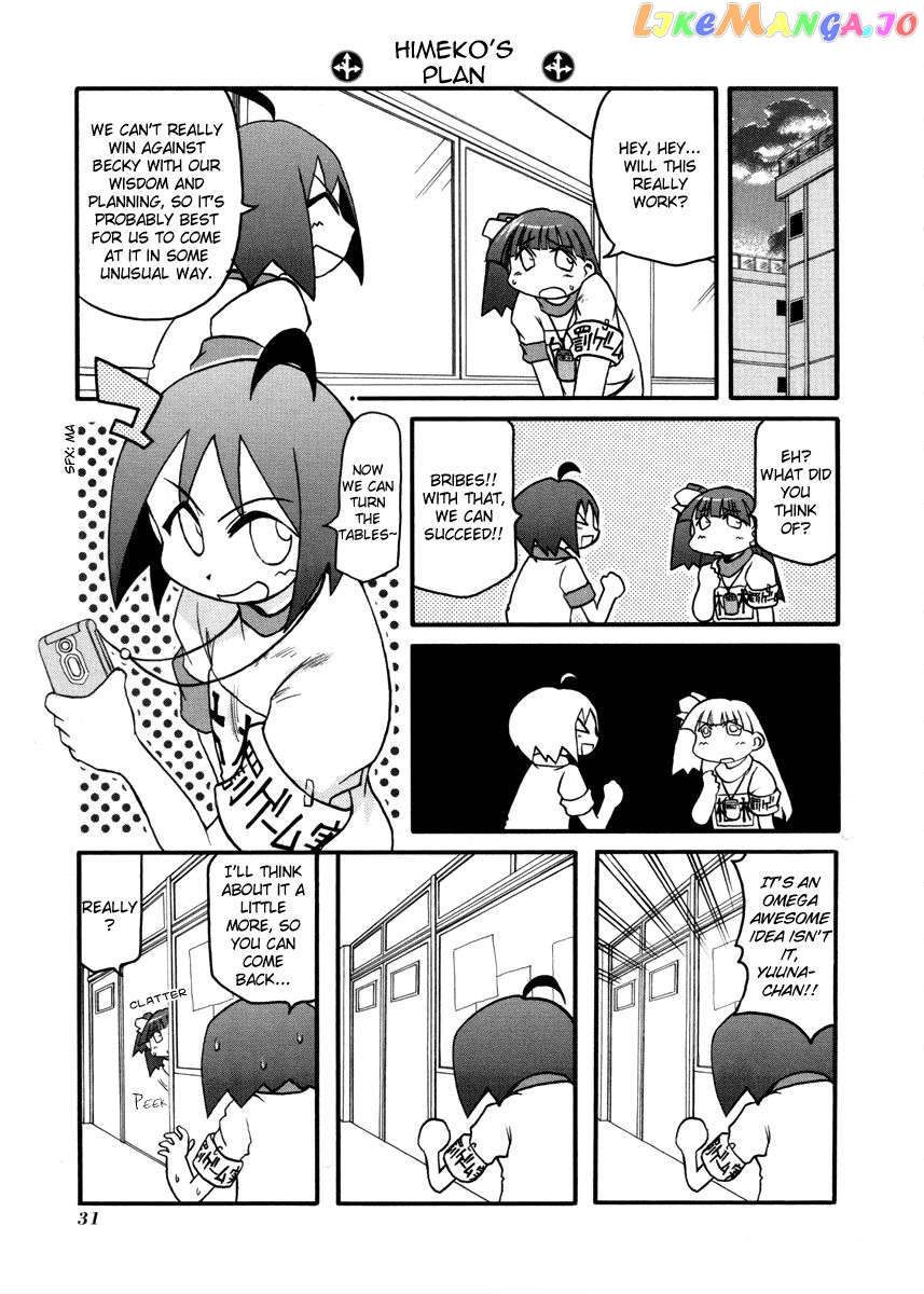 Pani Poni chapter 98 - page 7