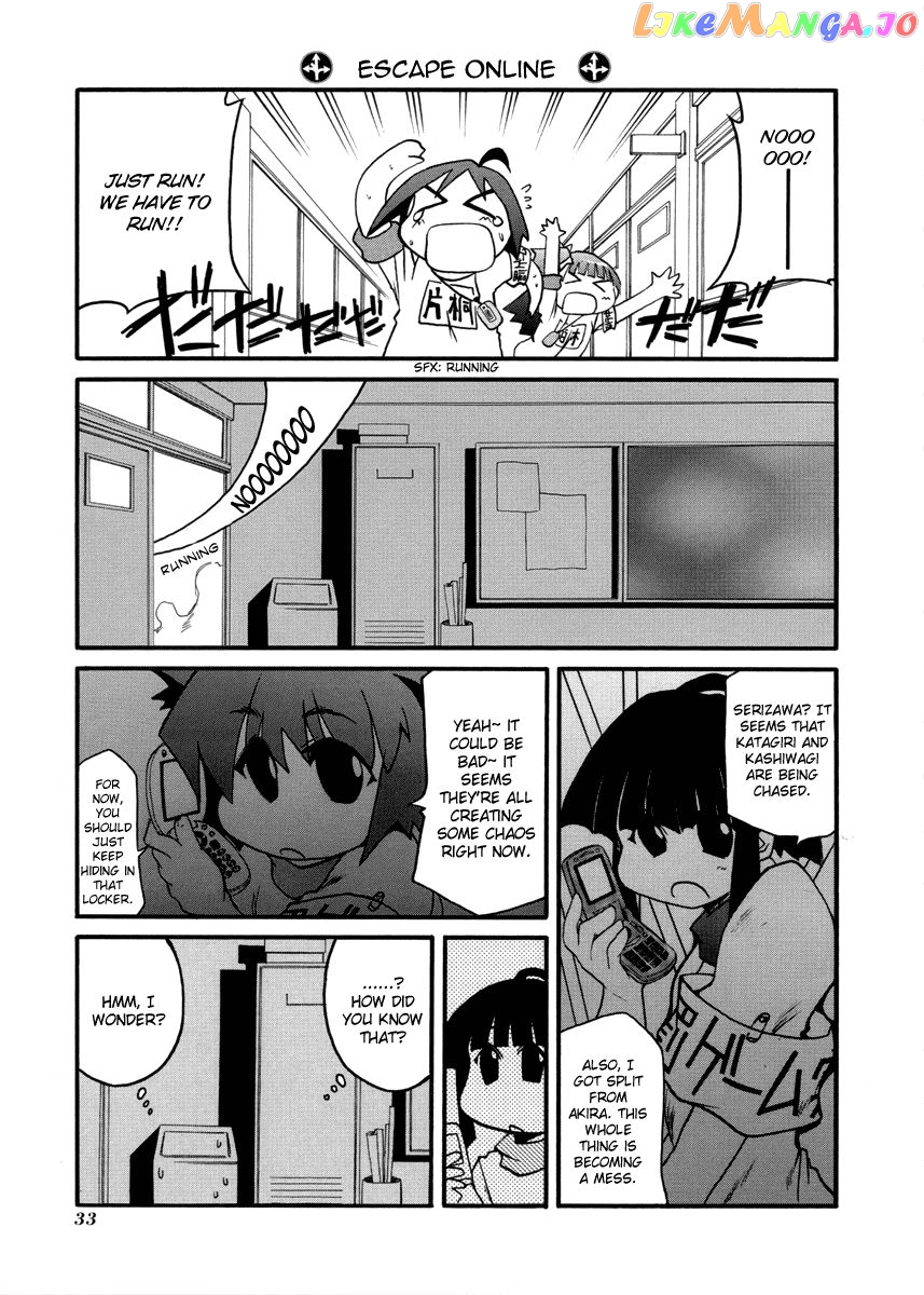 Pani Poni chapter 98 - page 9