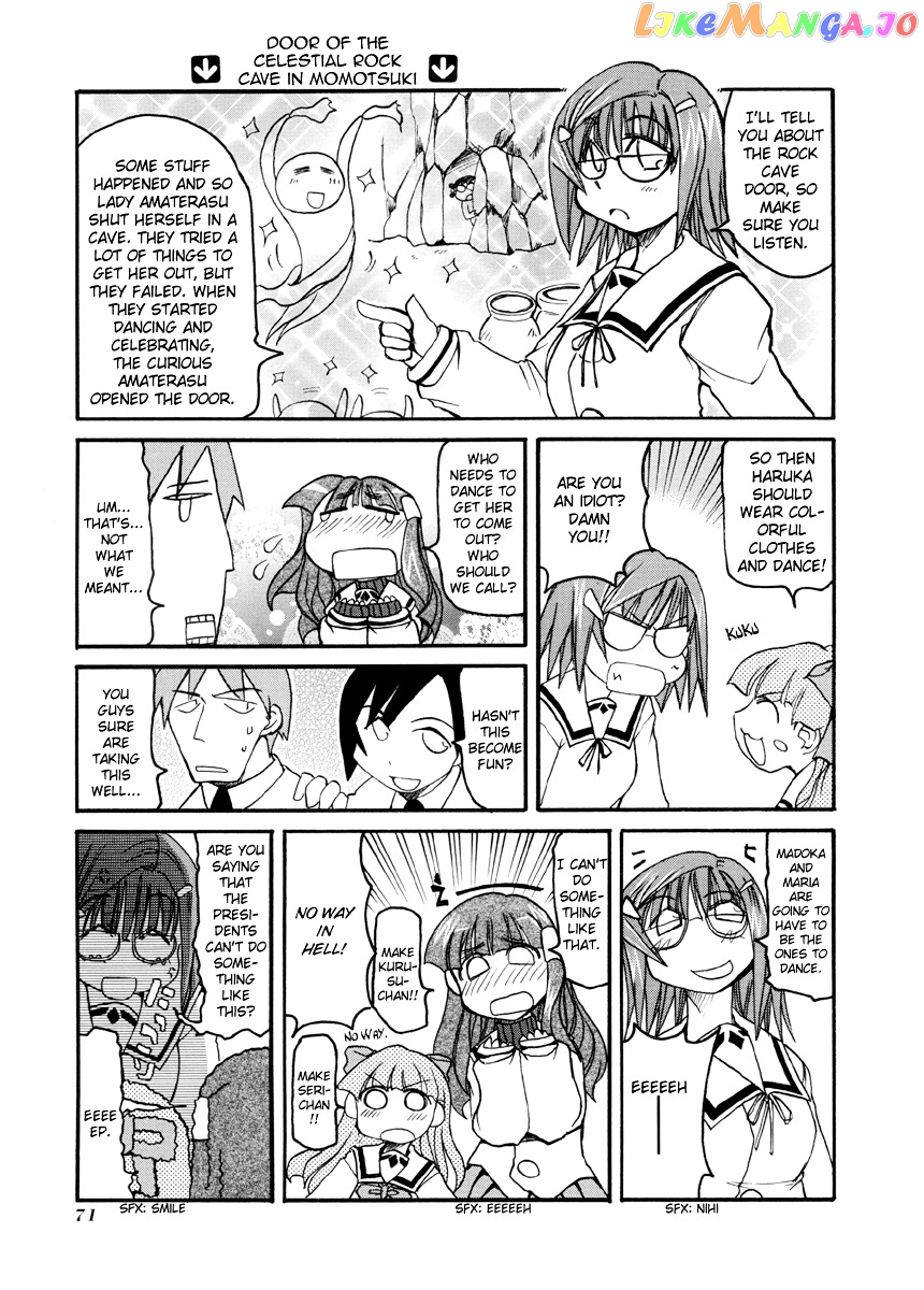 Pani Poni chapter 62 - page 10