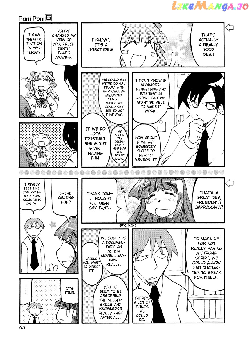 Pani Poni chapter 62 - page 4