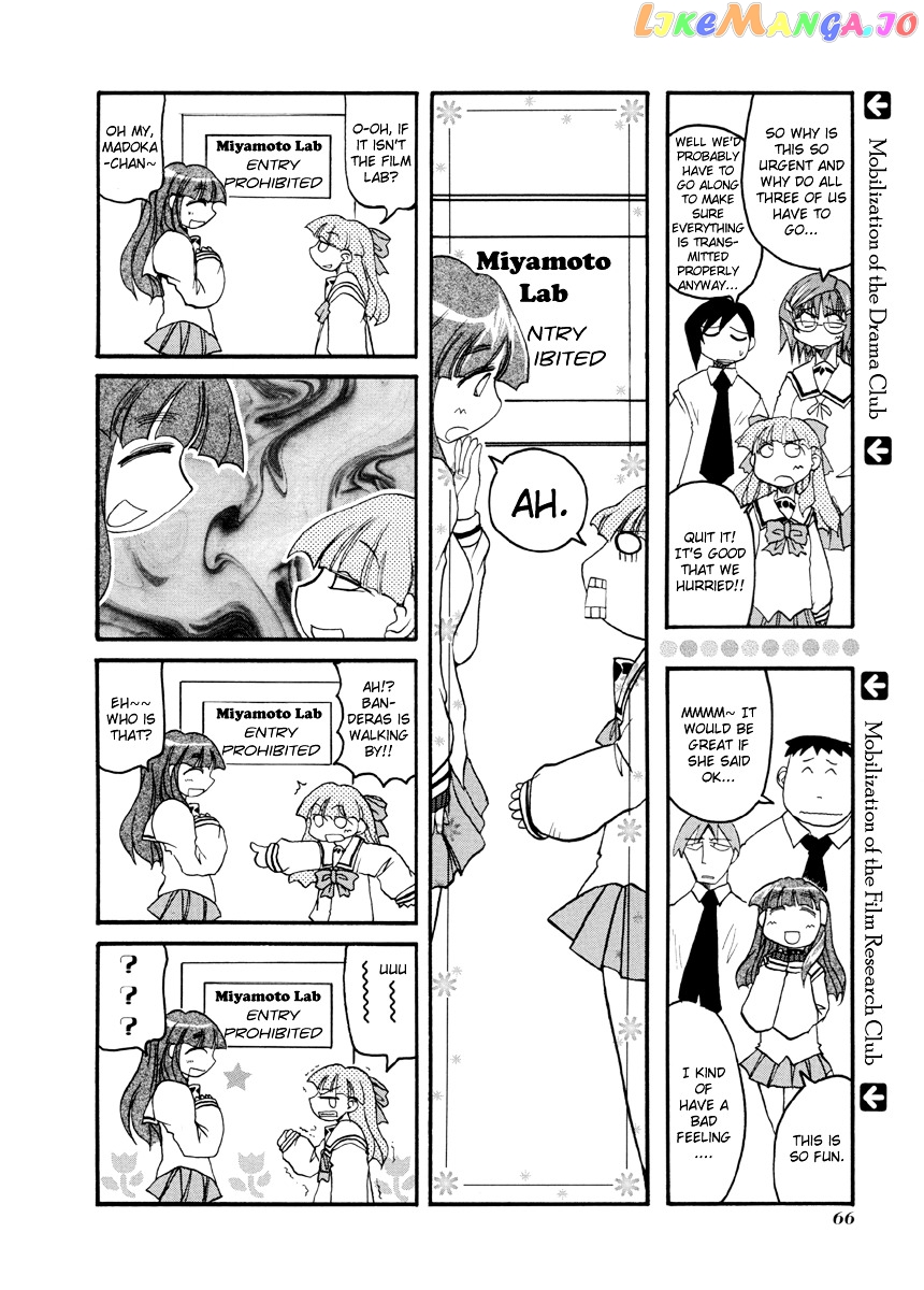 Pani Poni chapter 62 - page 5