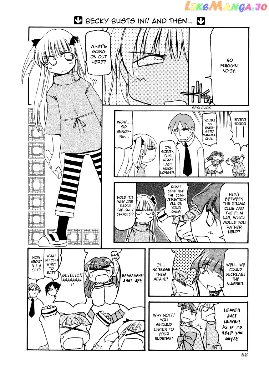 Pani Poni chapter 62 - page 7