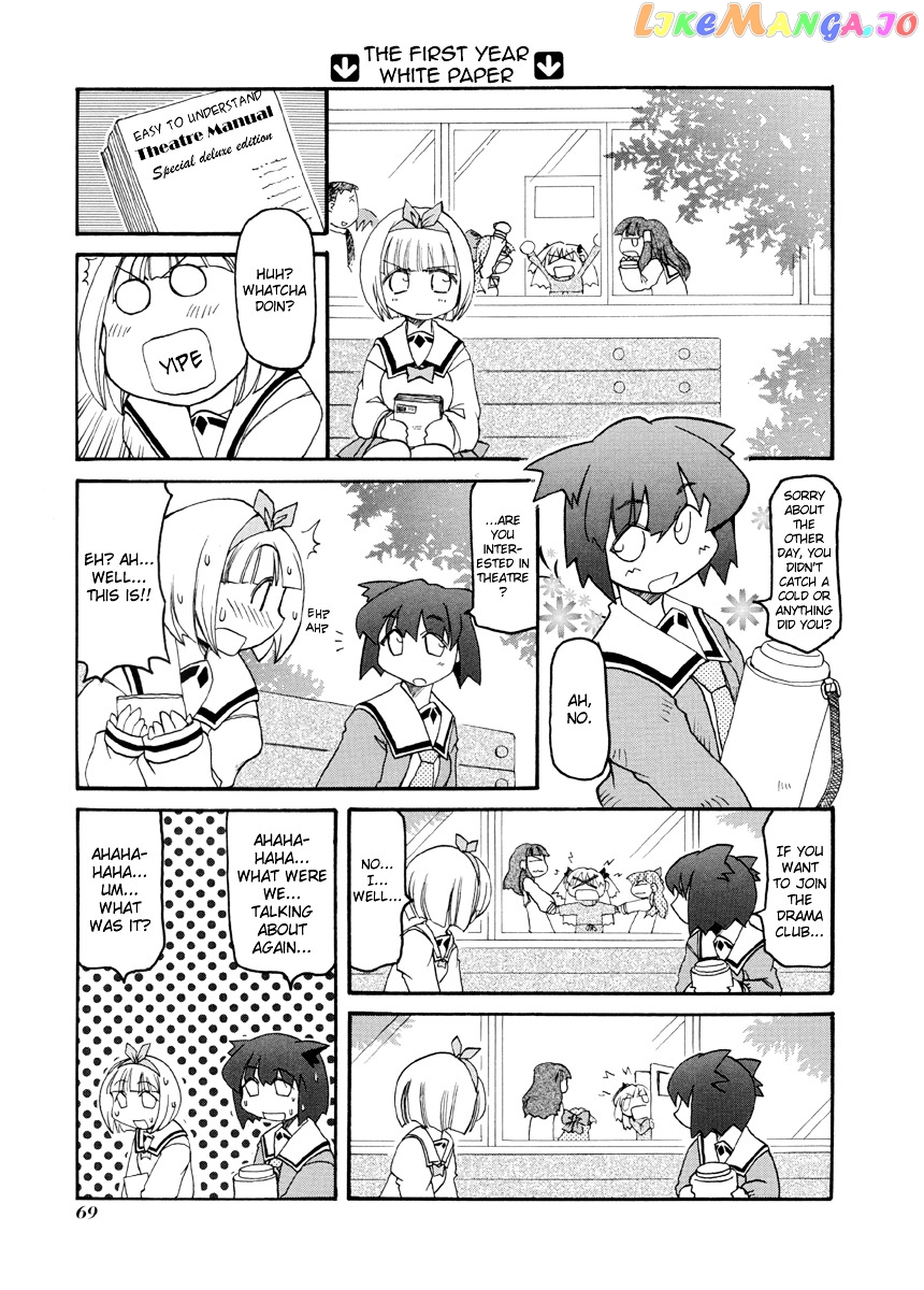 Pani Poni chapter 62 - page 8