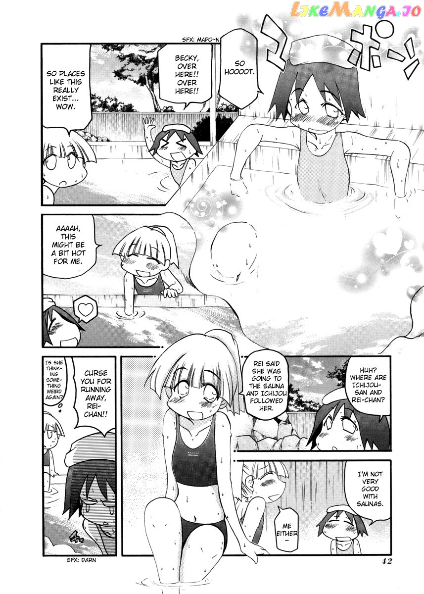 Pani Poni chapter 99 - page 2