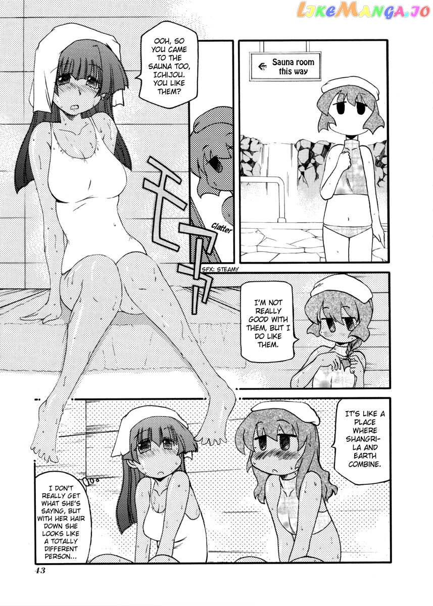 Pani Poni chapter 99 - page 3