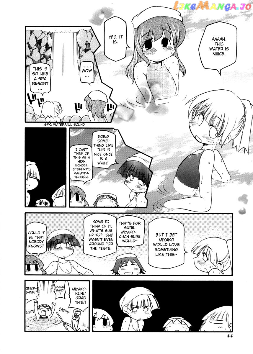 Pani Poni chapter 99 - page 4
