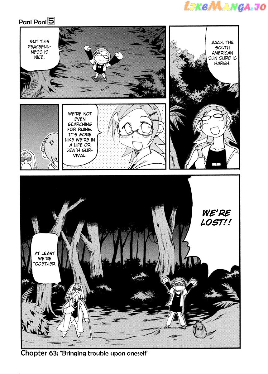 Pani Poni chapter 63 - page 2