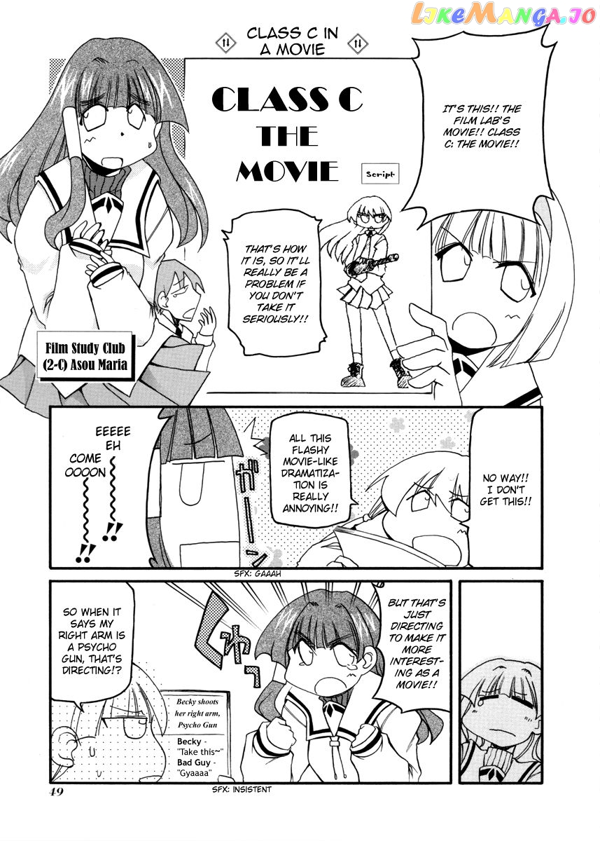 Pani Poni chapter 100 - page 3
