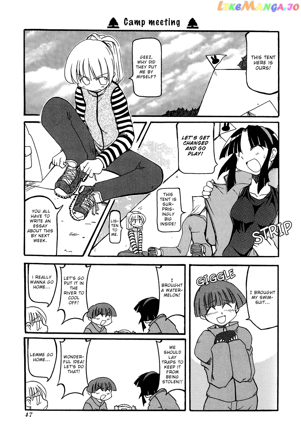 Pani Poni chapter 20 - page 4