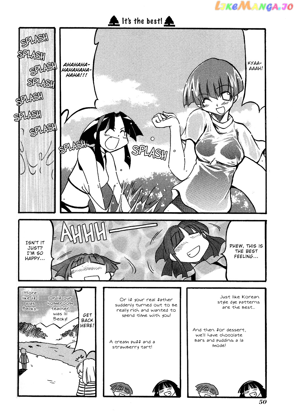 Pani Poni chapter 20 - page 7
