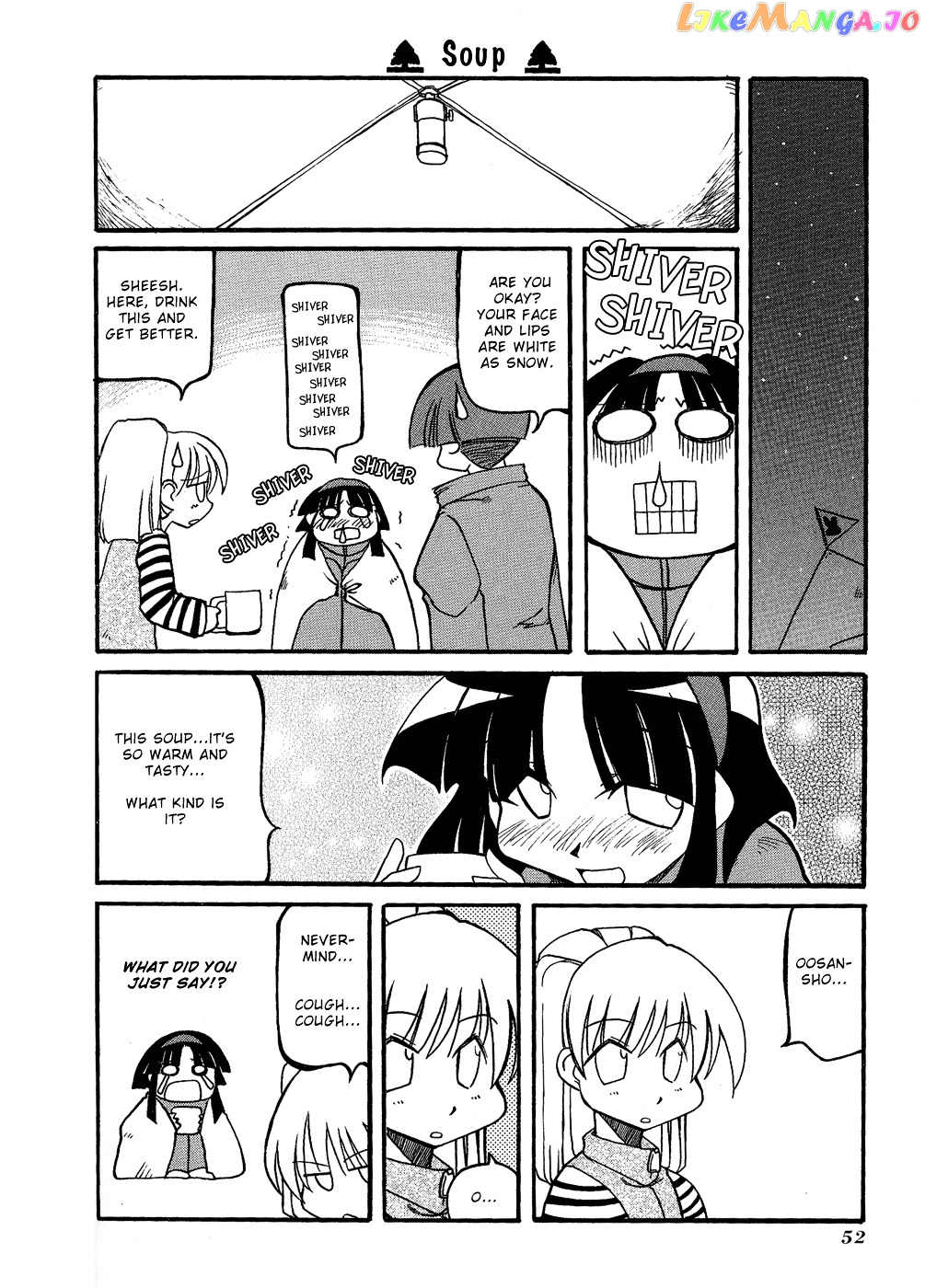 Pani Poni chapter 20 - page 9