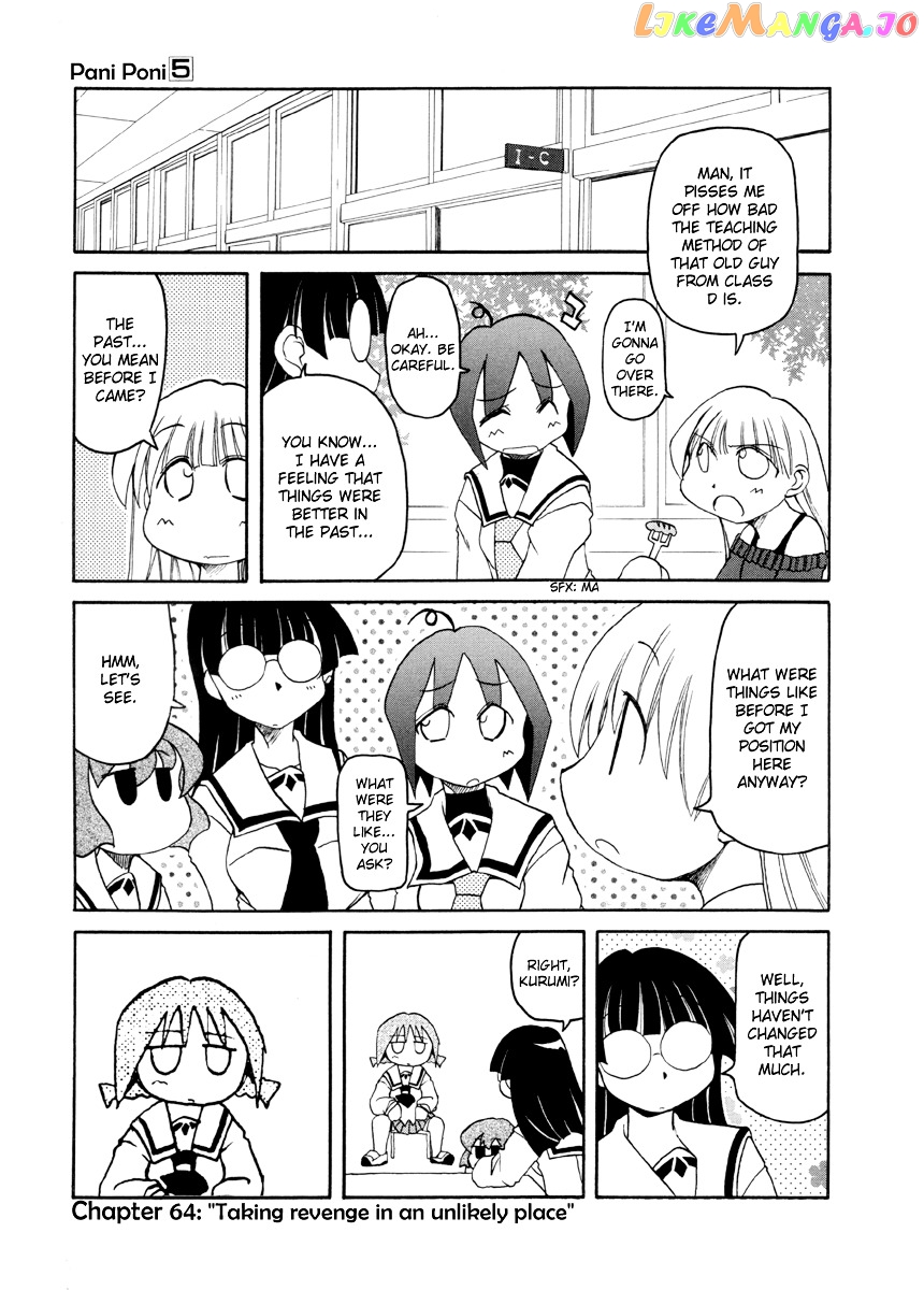 Pani Poni chapter 64 - page 2