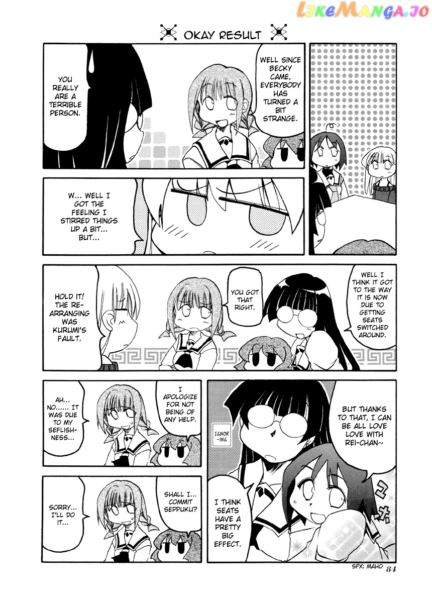 Pani Poni chapter 64 - page 7