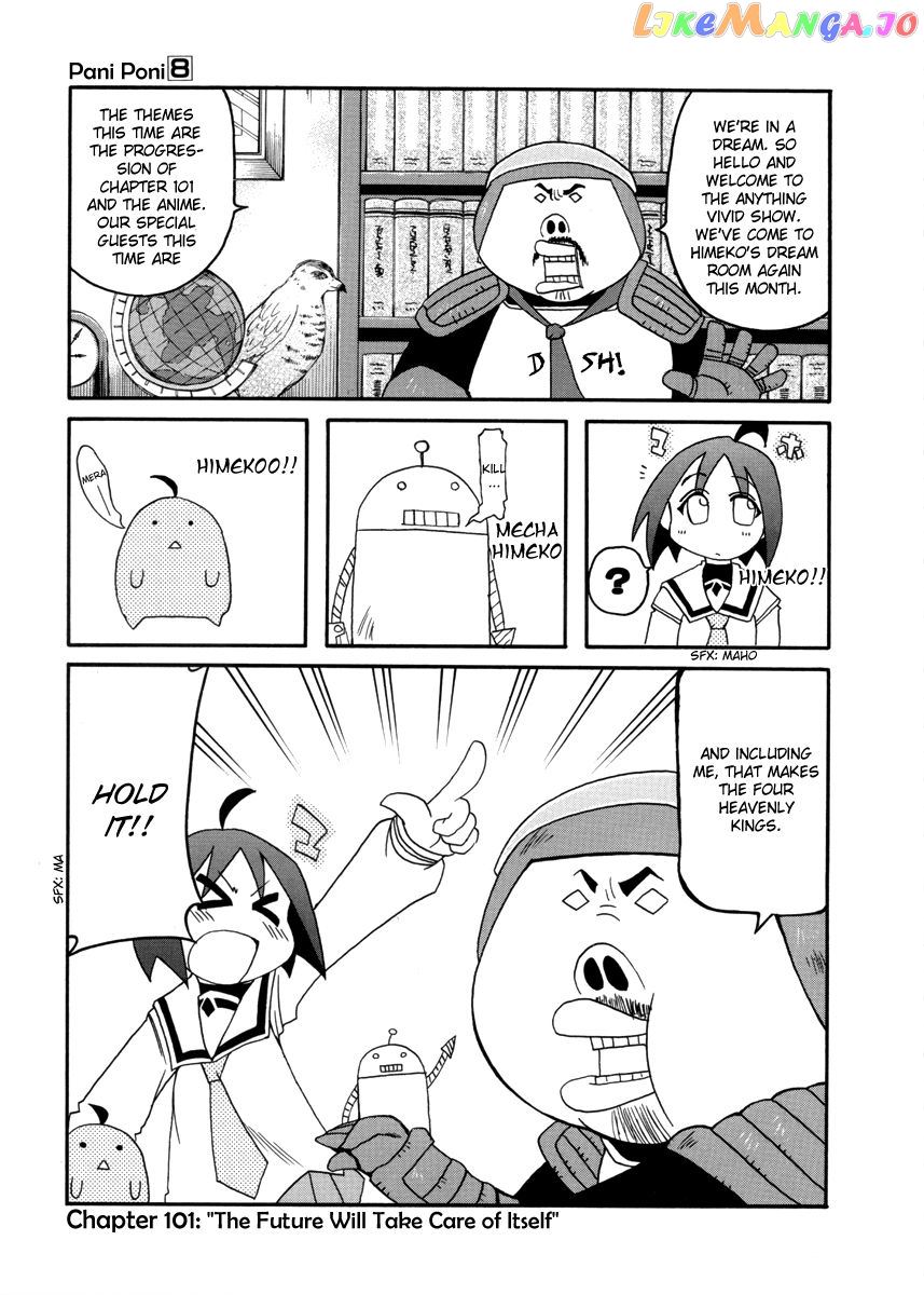 Pani Poni chapter 101 - page 1