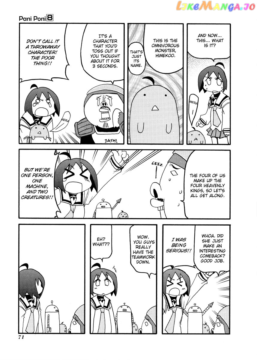 Pani Poni chapter 101 - page 3