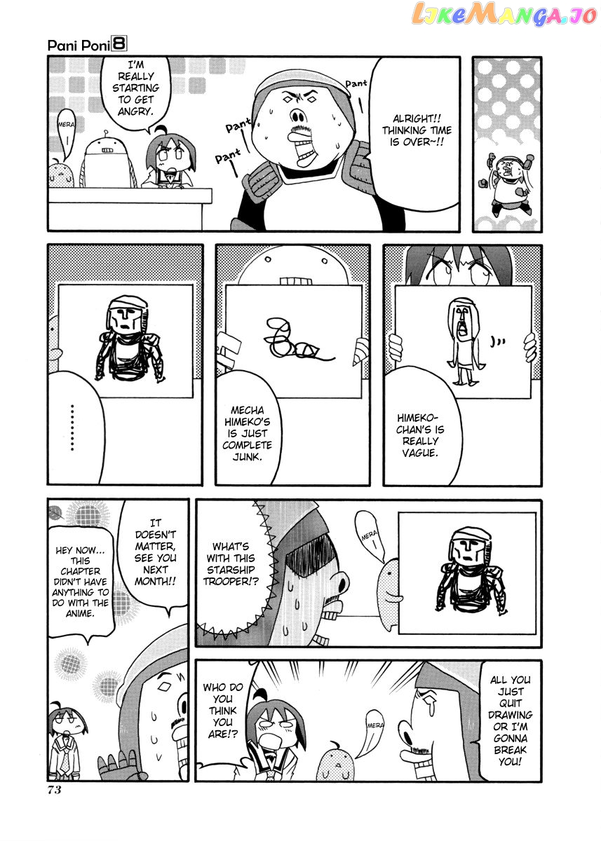 Pani Poni chapter 101 - page 5