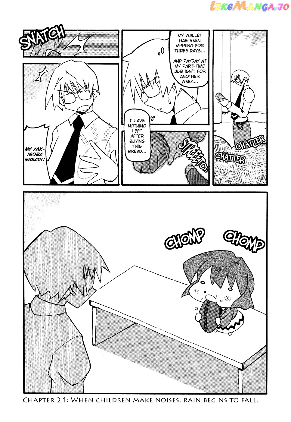 Pani Poni chapter 21 - page 2