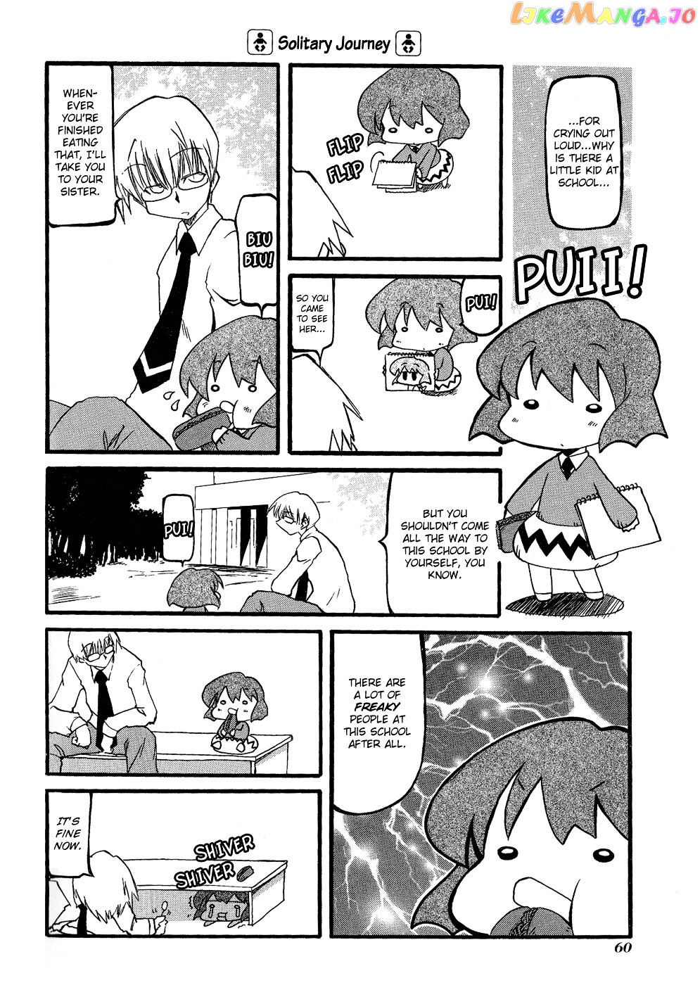 Pani Poni chapter 21 - page 3
