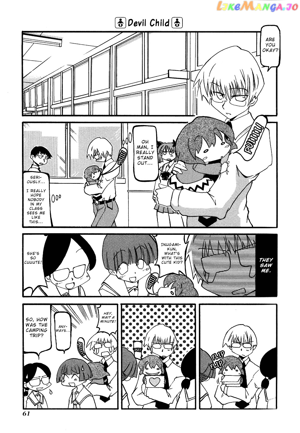 Pani Poni chapter 21 - page 4