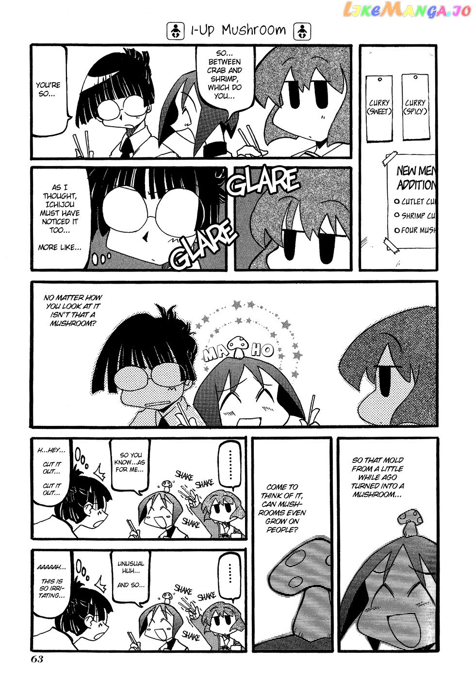 Pani Poni chapter 21 - page 6
