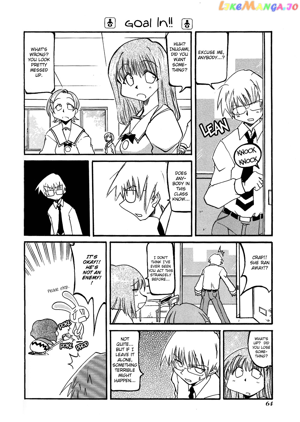 Pani Poni chapter 21 - page 7