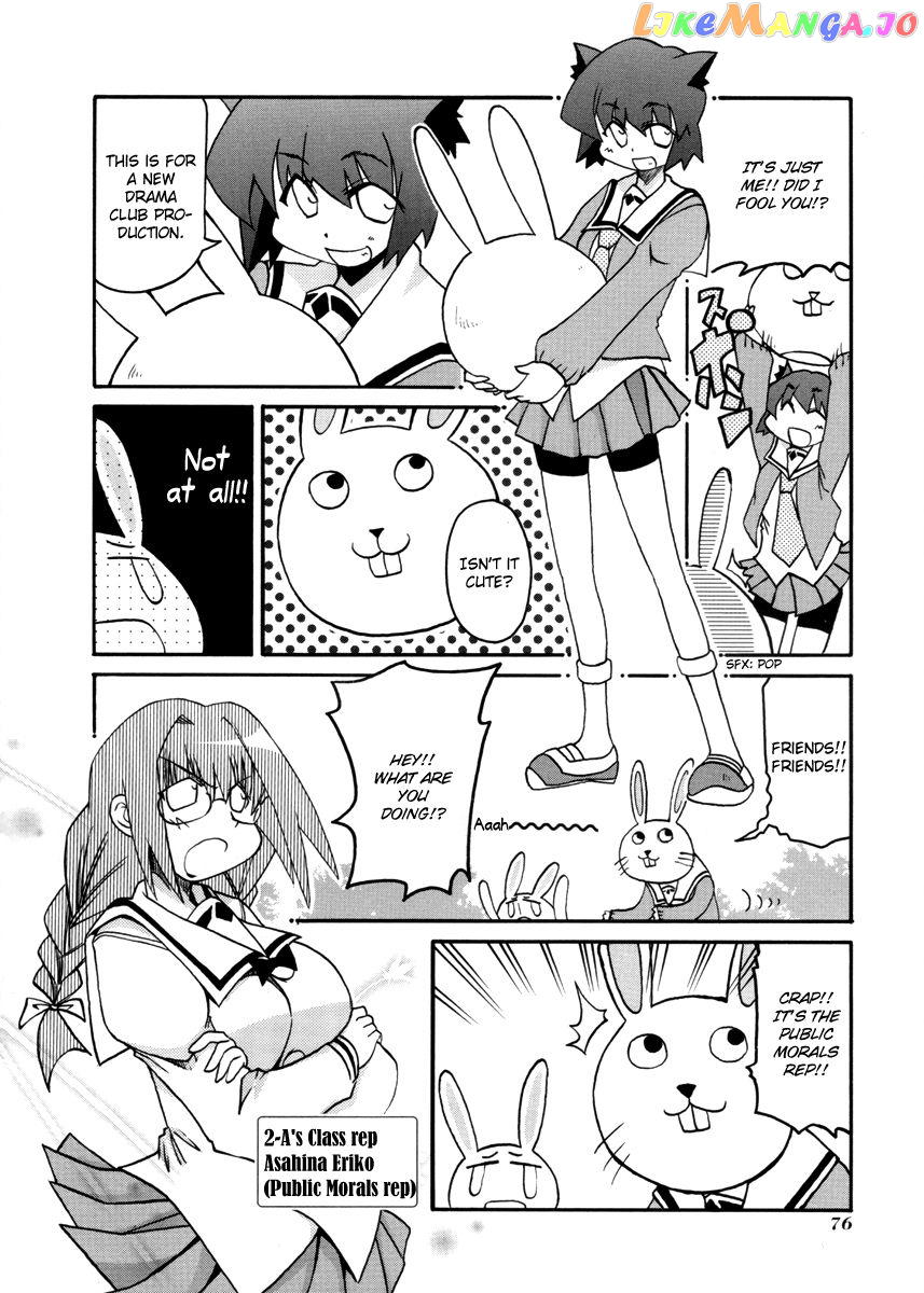 Pani Poni chapter 102 - page 2