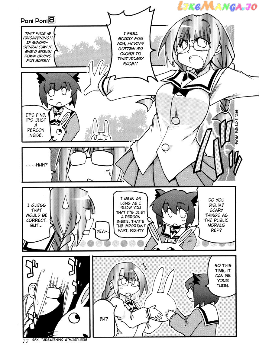 Pani Poni chapter 102 - page 3