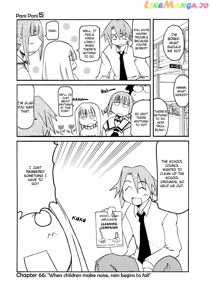 Pani Poni chapter 66 - page 2