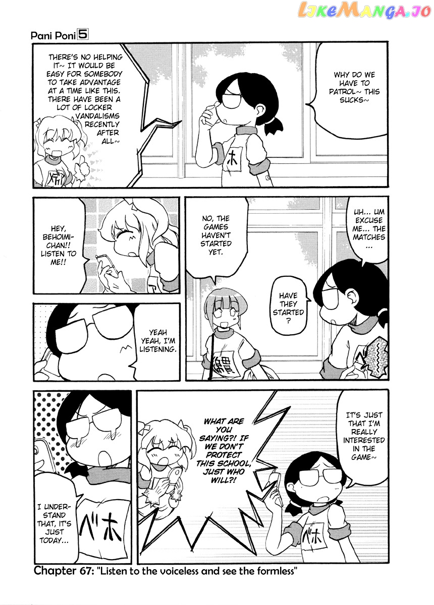 Pani Poni chapter 67 - page 2