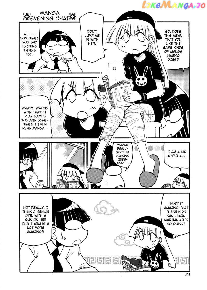 Pani Poni chapter 104 - page 2