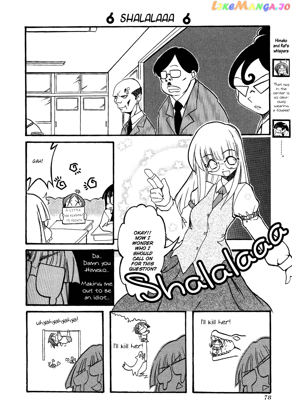 Pani Poni chapter 23 - page 4