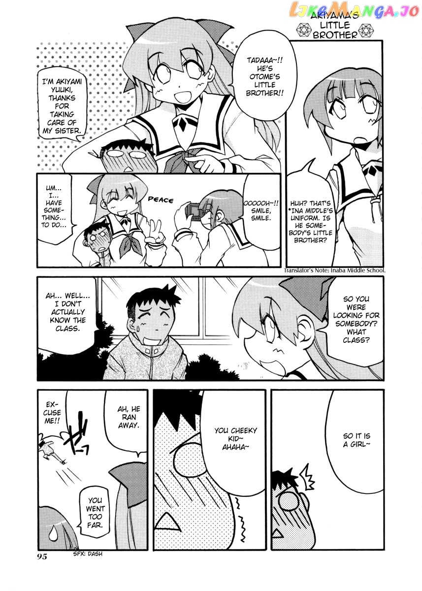 Pani Poni chapter 105 - page 5
