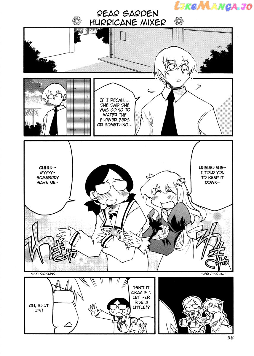 Pani Poni chapter 105 - page 8
