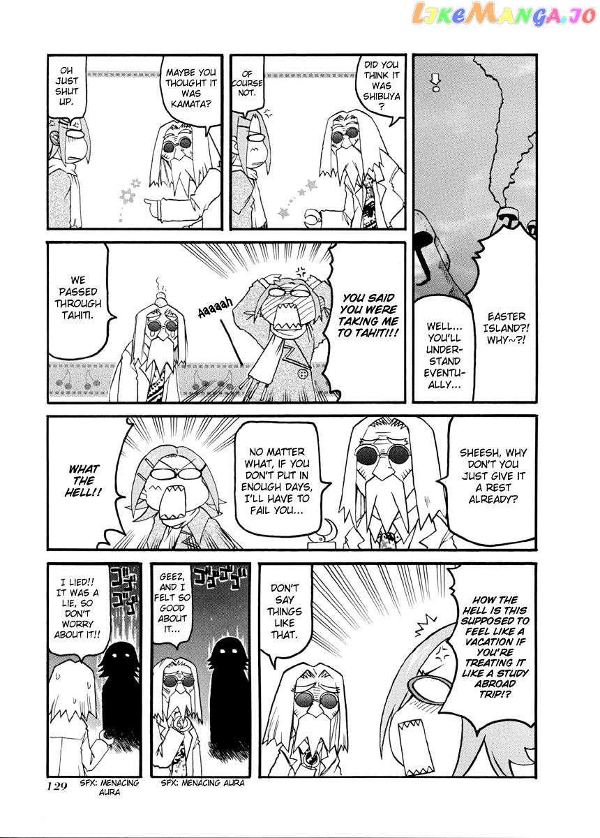 Pani Poni chapter 67.5 - page 4