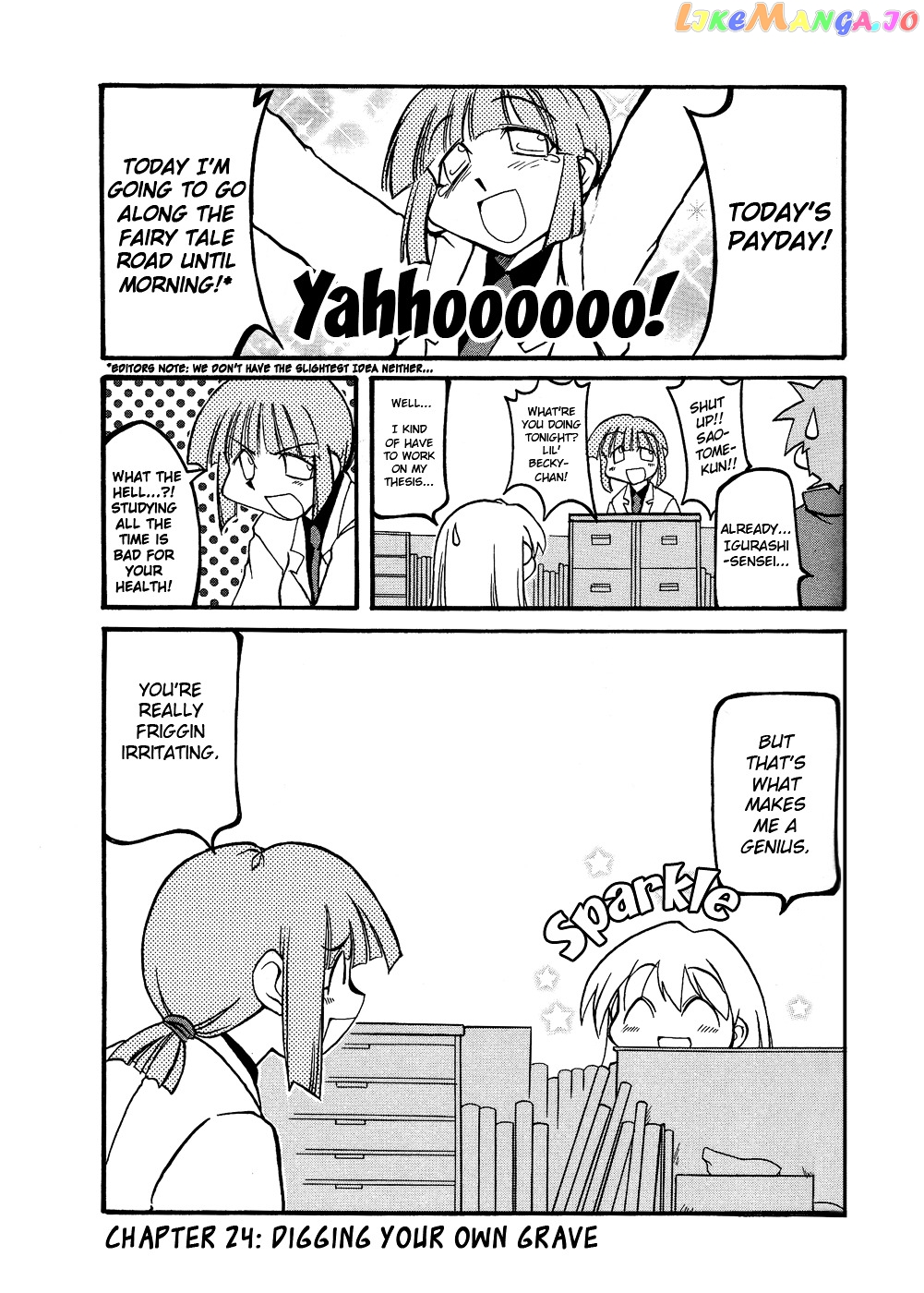 Pani Poni chapter 24 - page 2