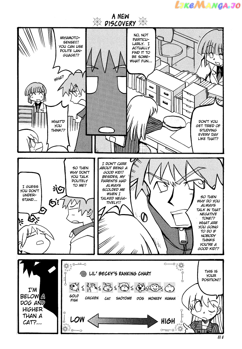 Pani Poni chapter 24 - page 3