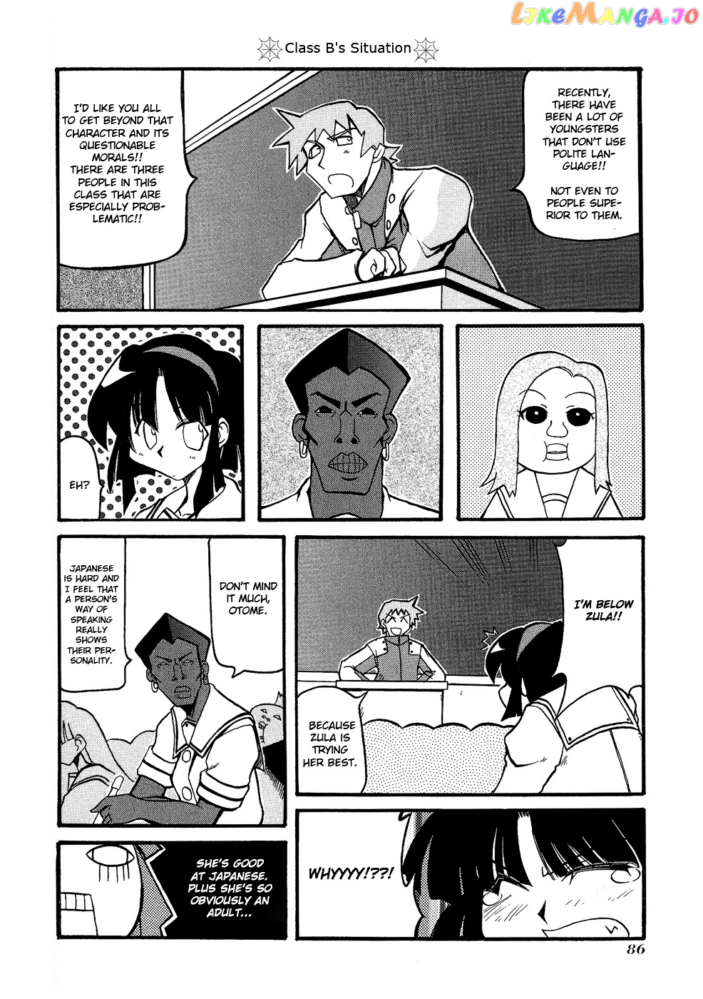 Pani Poni chapter 24 - page 5