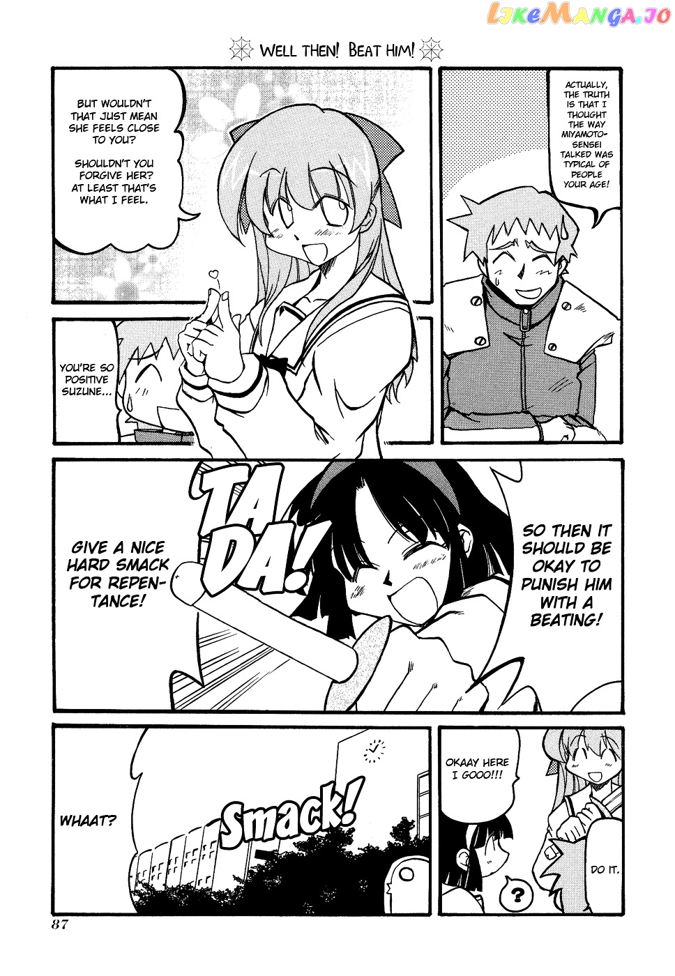 Pani Poni chapter 24 - page 6