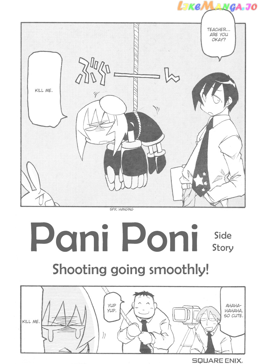 Pani Poni chapter 68 - page 4