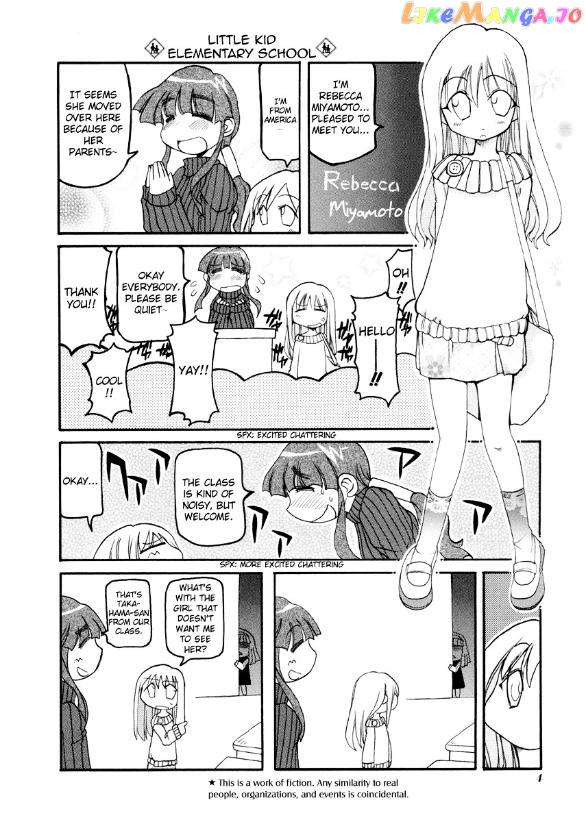 Pani Poni chapter 68 - page 8