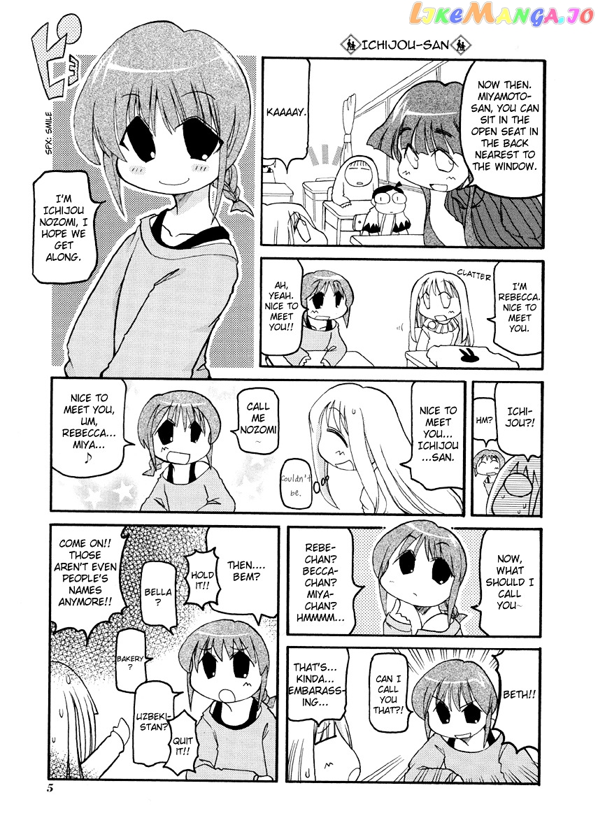 Pani Poni chapter 68 - page 9