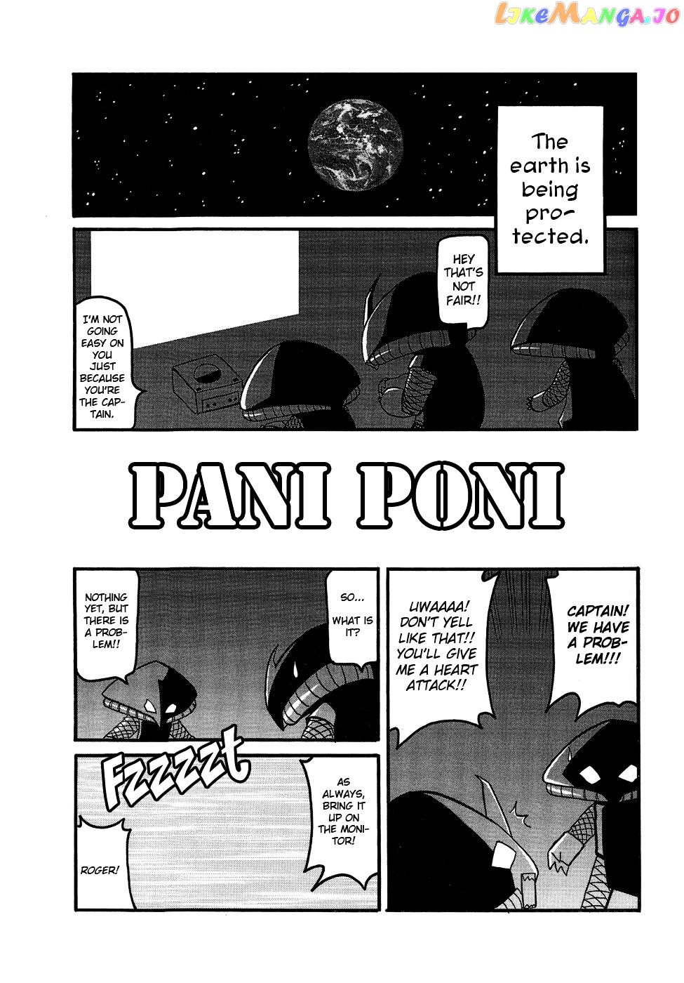 Pani Poni chapter 25 - page 2