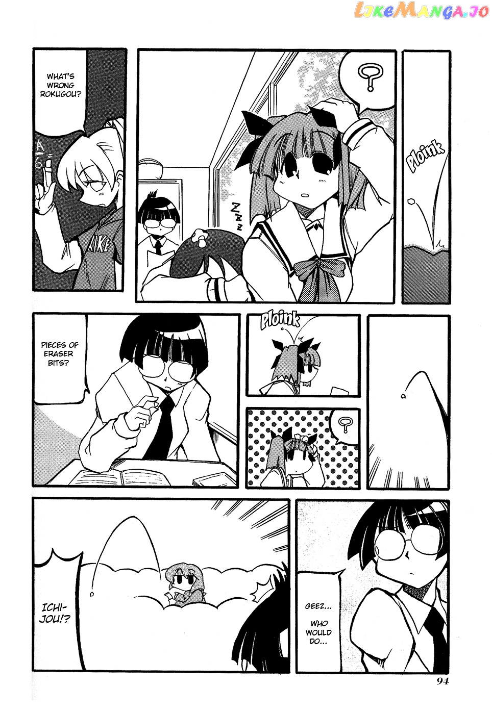 Pani Poni chapter 25 - page 5