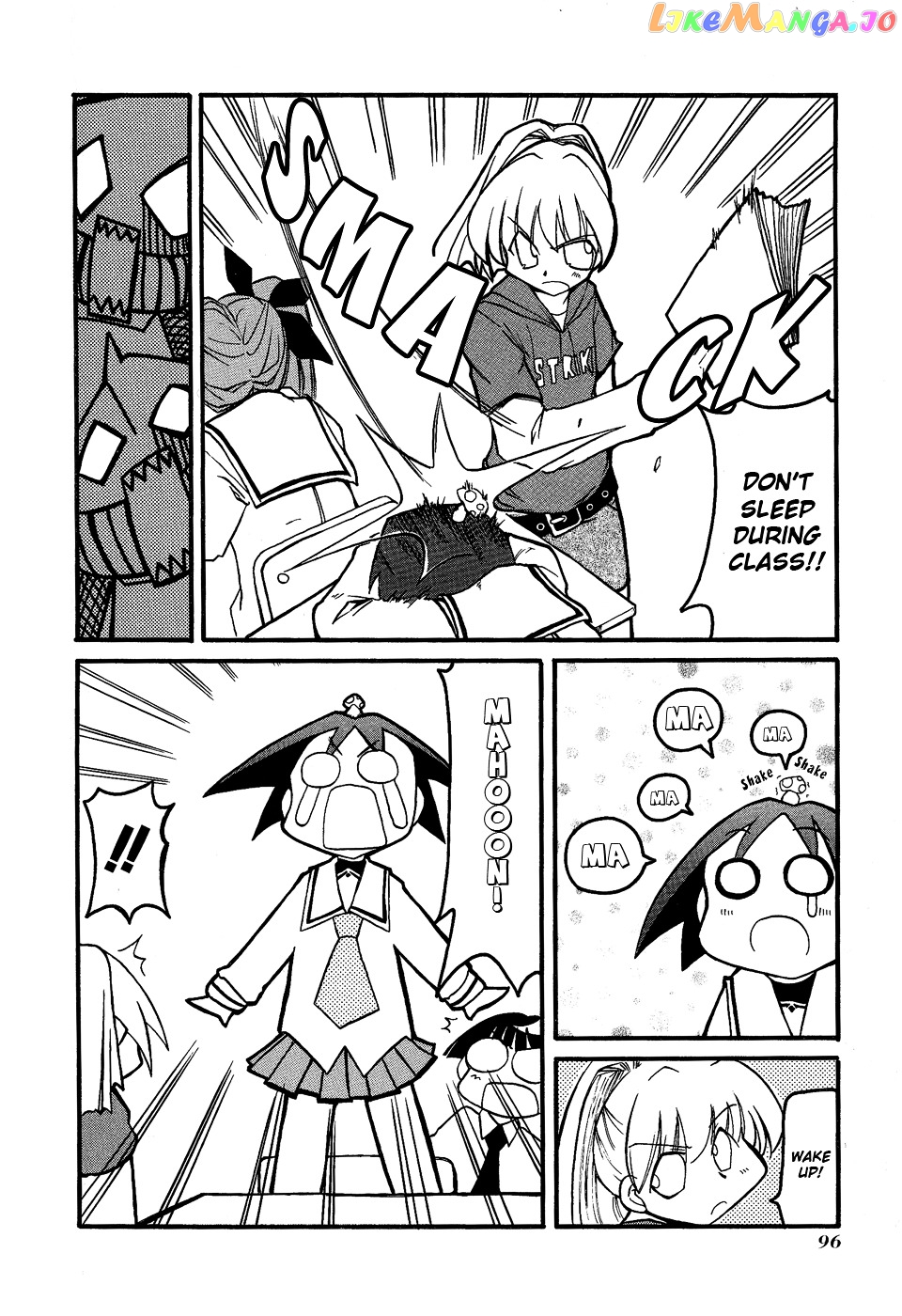 Pani Poni chapter 25 - page 7